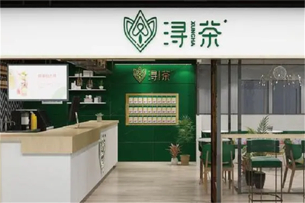 浔茶奶茶 浔茶奶茶