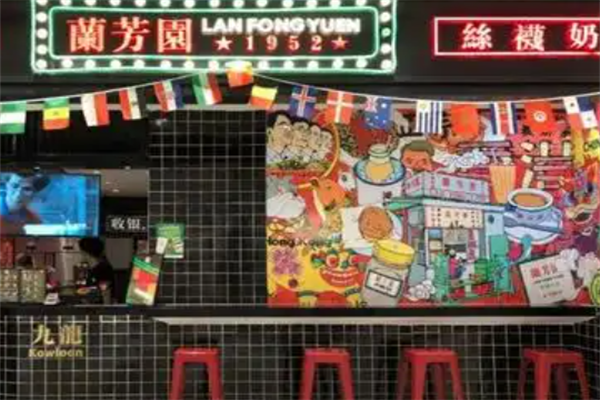 兰芳园丝袜奶茶 兰芳园丝袜奶茶