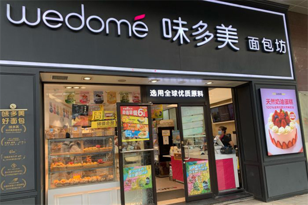 味多美面包加盟