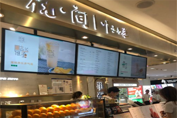 花间叶子与茶 花间叶子与茶
