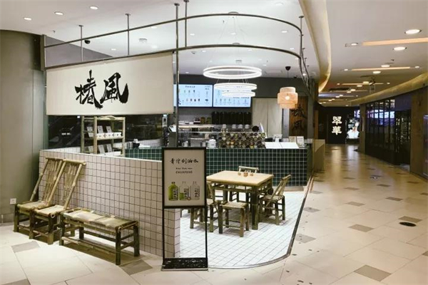 椿风奶茶