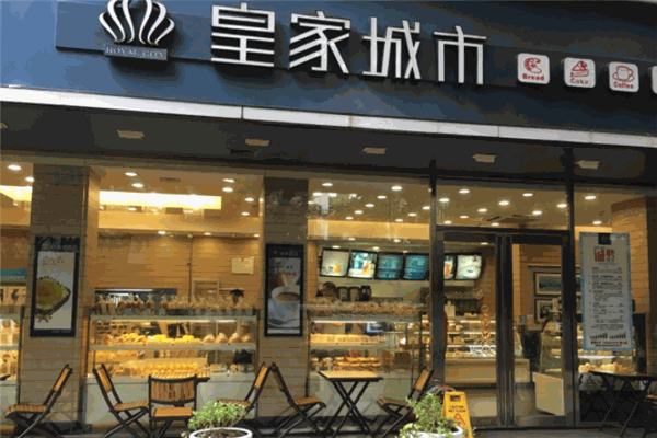 皇家城市面包店