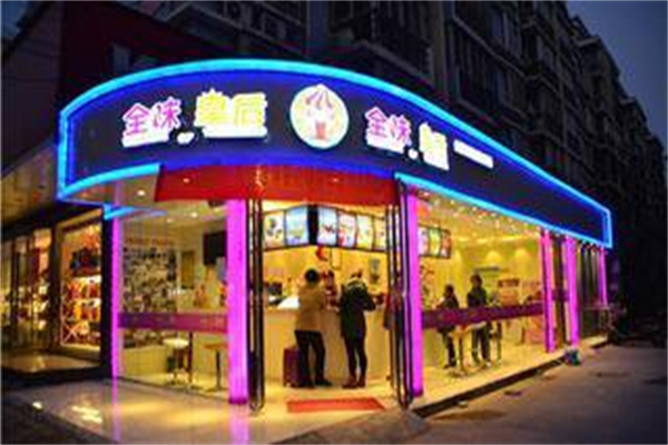 全味皇后 全味皇后