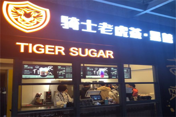 黑糖老虎茶 黑糖老虎茶