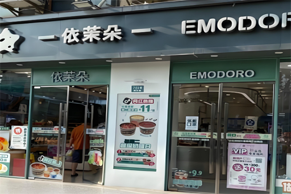 依茉朵面包加盟