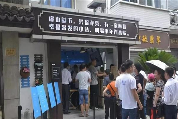 易小年汽水 易小年汽水