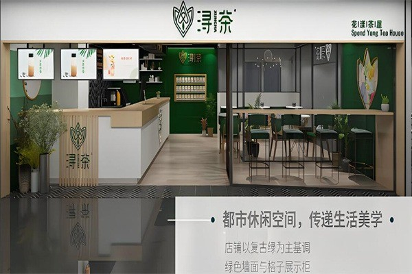 浔茶奶茶 浔茶奶茶