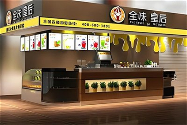 全味皇后 全味皇后