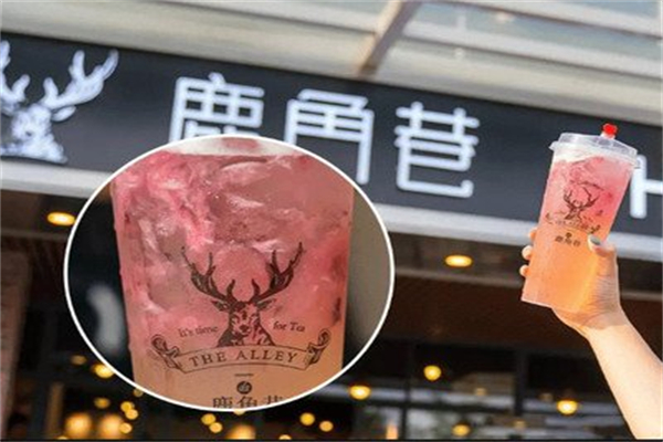 鹿巷角奶茶 鹿巷角奶茶