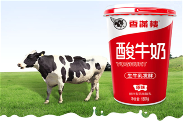 香满楼牛奶