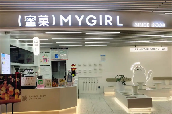 蜜菓盲盒奶茶 蜜菓盲盒奶茶