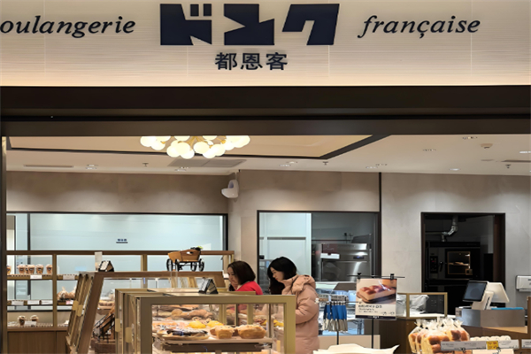 都恩客面包加盟