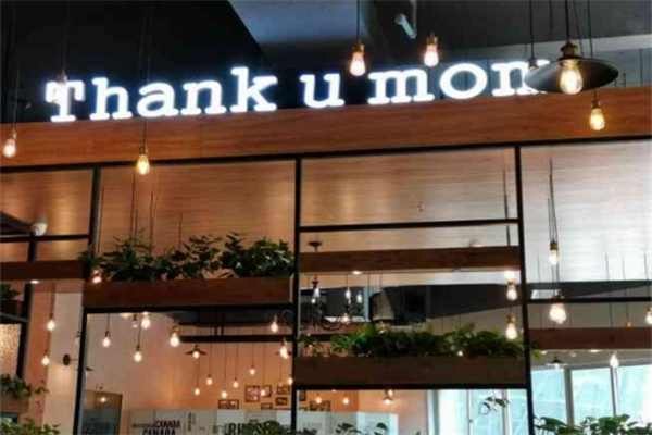 thank u mom炸鸡 thank u mom炸鸡