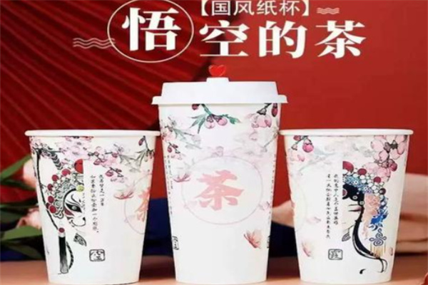悟空的茶 悟空的茶