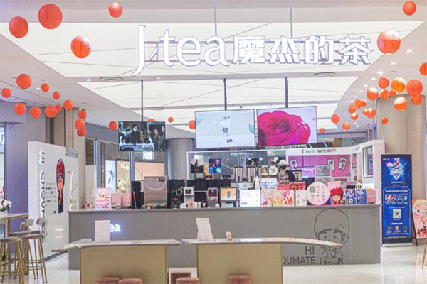 jtea奶茶 jtea奶茶