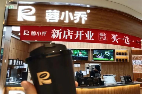 蓉小乔咖啡 蓉小乔咖啡