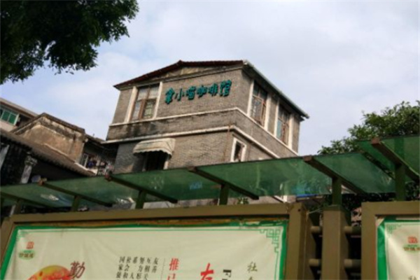 拿小喵咖啡馆 拿小喵咖啡馆