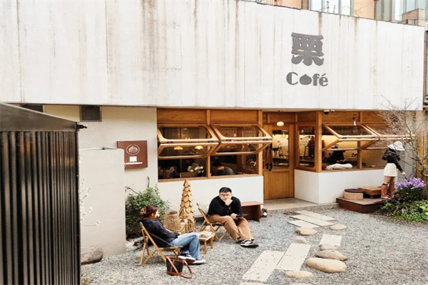栗cafe 栗cafe