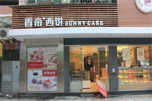香帝面包加盟