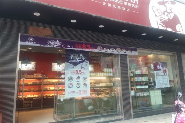 香帝面包加盟