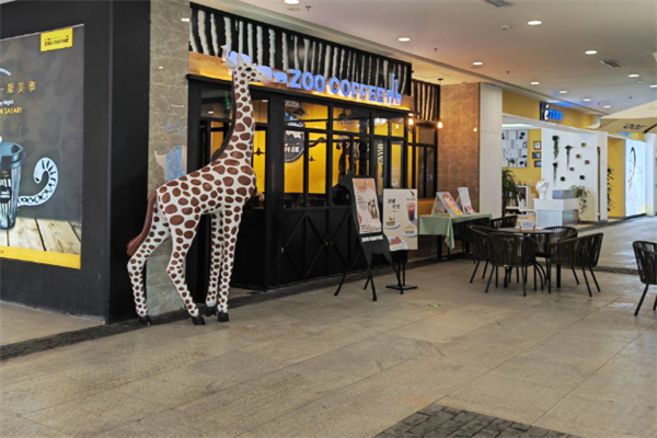 ZooCoffee ZooCoffee