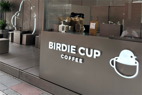 birdie cup coffee birdie cup coffee