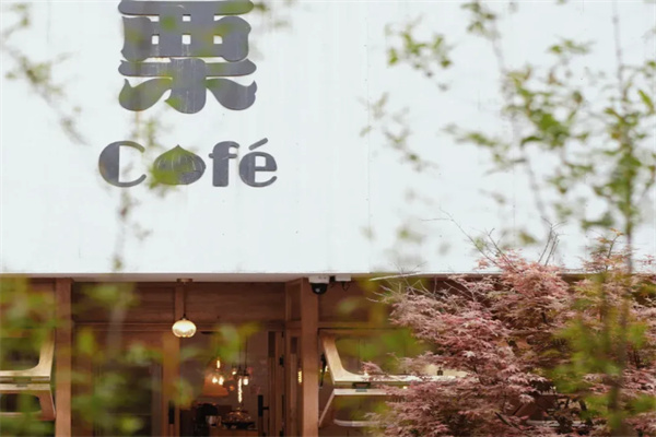 栗cafe 栗cafe