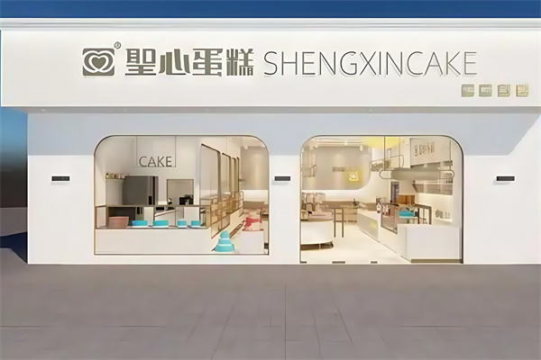 圣心面包店 圣心面包店