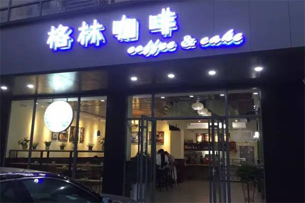 格林咖啡 格林咖啡