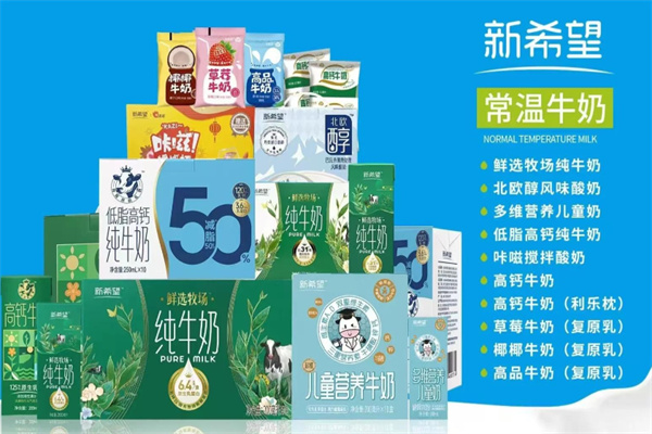 新希望华西乳业配送站