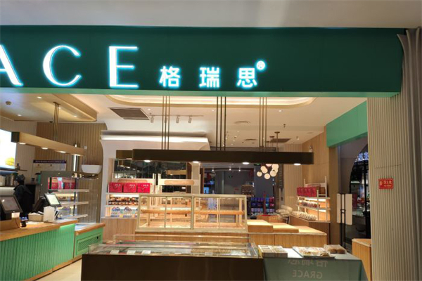 grace面包加盟