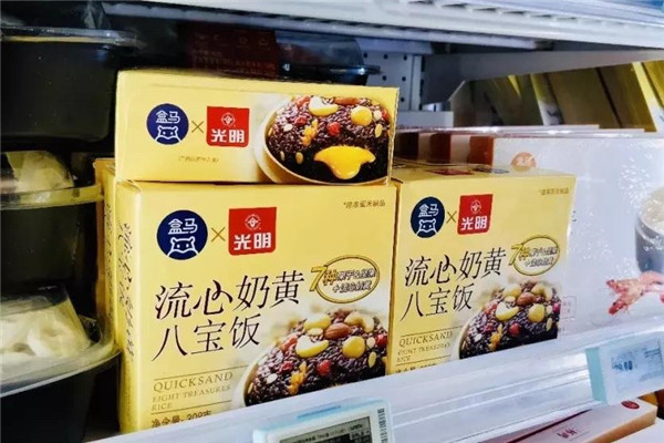 光明悠焙面包店