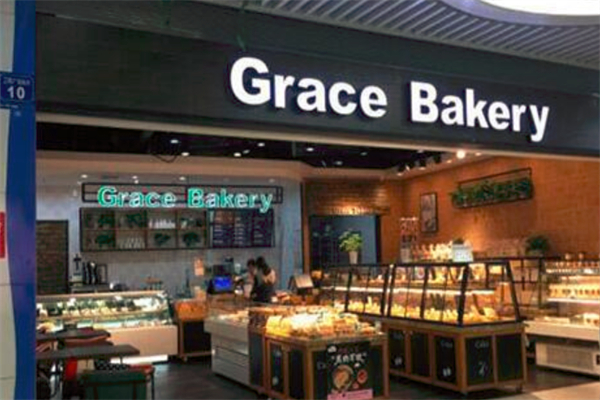 grace面包加盟