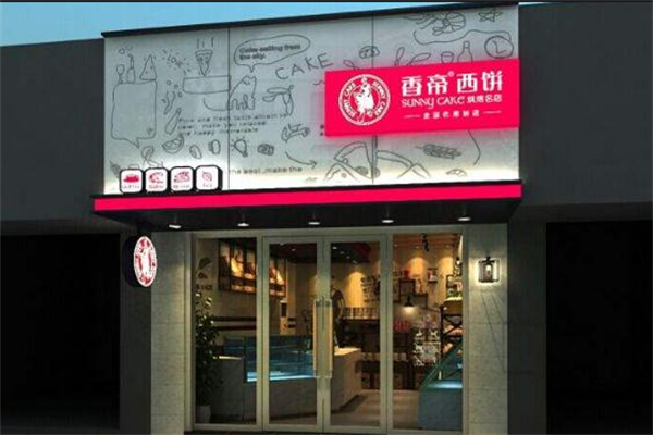 香帝面包加盟