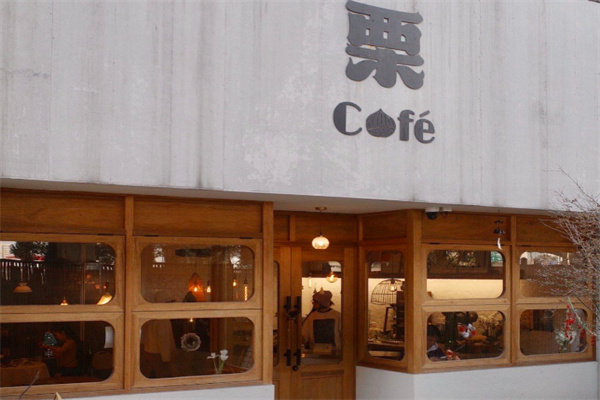 栗cafe 栗cafe