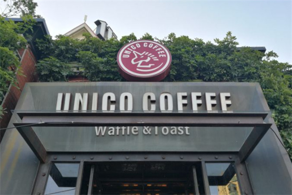 UNICO COFFEE 优尼蔻 UNICO COFFEE 优尼蔻