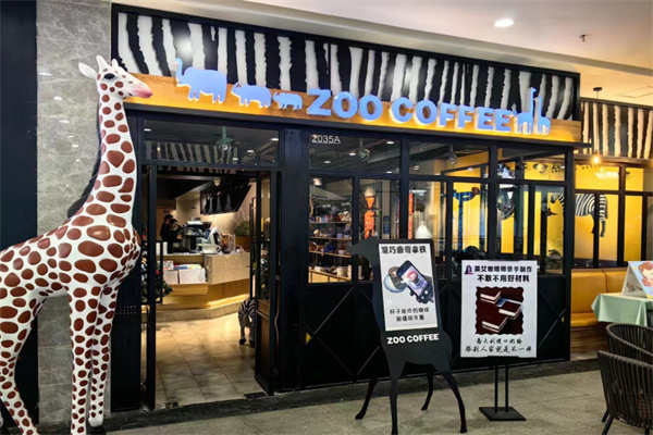 ZooCoffee ZooCoffee