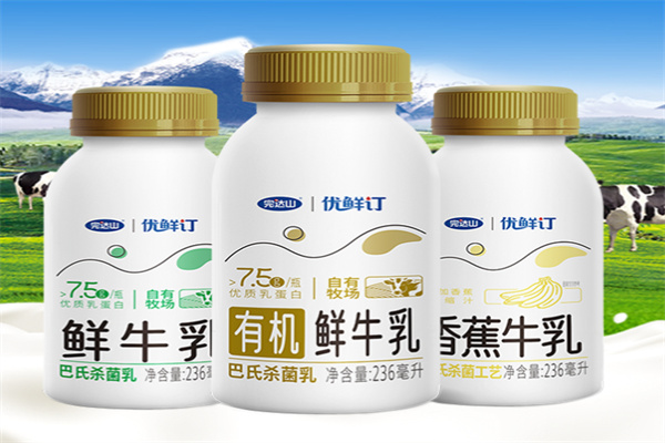 完达山鲜奶配送中心 完达山鲜奶配送中心