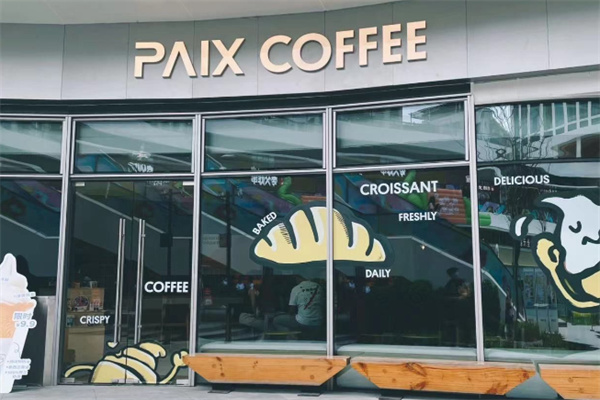 PAIXCOFFEE PAIXCOFFEE