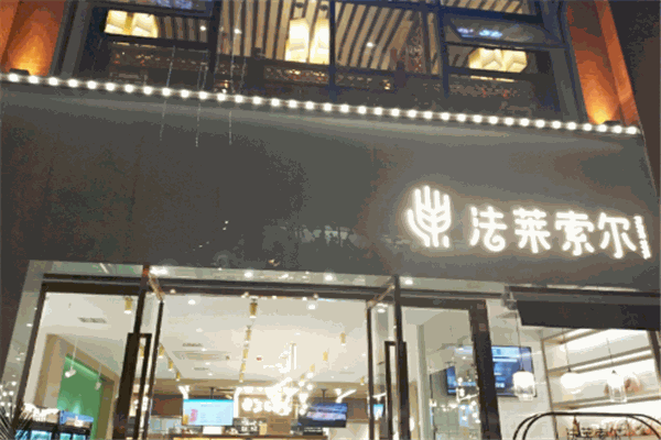 法莱索尔面包 法莱索尔面包