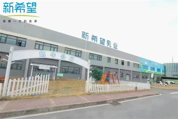 新希望华西乳业配送站