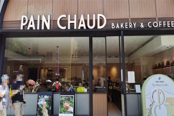 painchaud面包 painchaud面包
