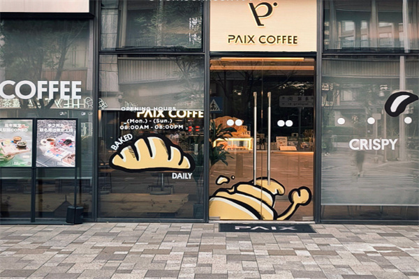 PAIXCOFFEE PAIXCOFFEE