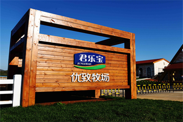 君乐宝鲜奶配送站 君乐宝鲜奶配送站