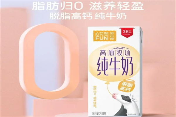 新希望牛奶 新希望牛奶