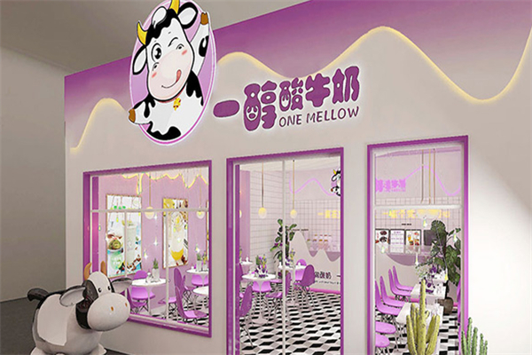 一醇酸牛奶 一醇酸牛奶