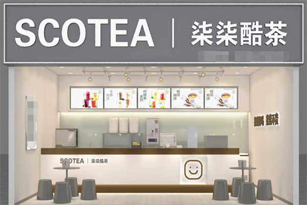 柒柒酷茶 柒柒酷茶