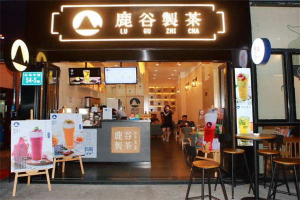 鹿谷製茶 鹿谷製茶