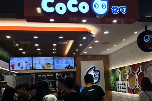 都可coco奶茶店 都可coco奶茶店