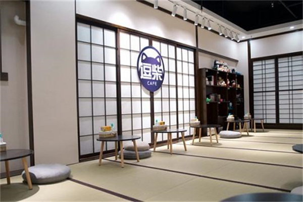 逗柴咖啡屋 逗柴咖啡屋